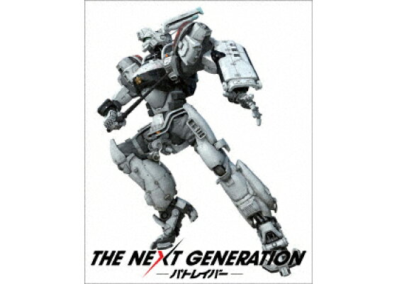 楽天ブックス The Next Generation パトレイバーー シリーズ全7章 Box Blu Ray 押井守 真野恵里菜 Dvd 楽天ブックス The Next Generation パトレイバーー シリーズ全7章 Box Blu Ray 押井守 真野恵里菜 Dvd